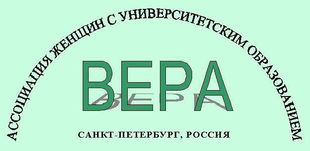 The Emblem of Association of University Women, St. Petersburg, RUSSIA